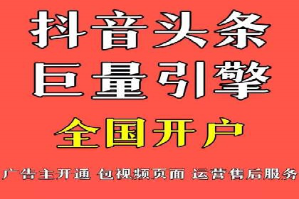 快手信息流运营成功案例剖析