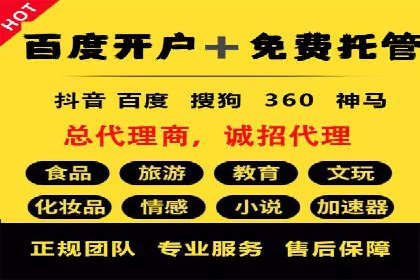 传统企业转型SEM网络推广的探索与收获