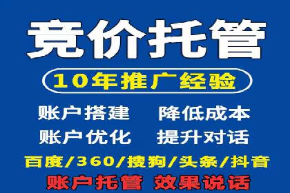 百度竞价个人开户成功案例：创意广告助力业务增长