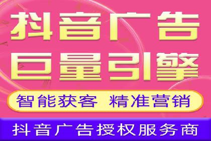 某企业信息流广告投放的实战经验分享